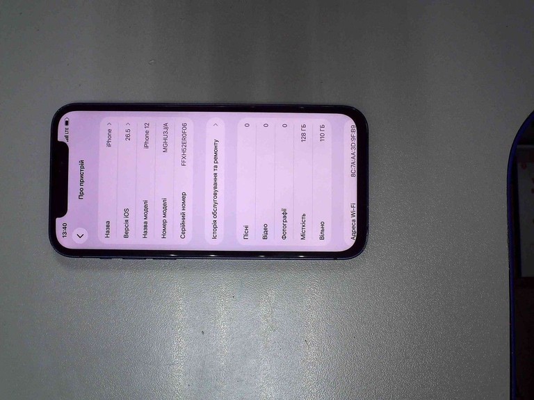 Оголошення Apple iPhone 12 128GB (PRODUCT)RED Б/У
