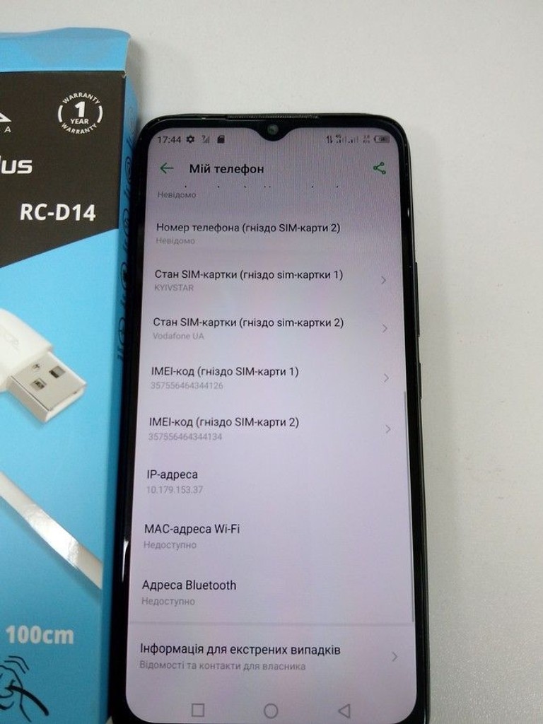 Дешиво Infinix smart 6 hd x6512 2/32gb с ломбарда