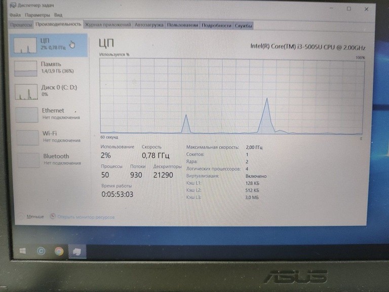 Розпродаж Asus 15/core i3 5005u ddr3/4gb ddr3/hdd *відсутній/ssd 256 gb/*інтегрована, продавець Техноскарб