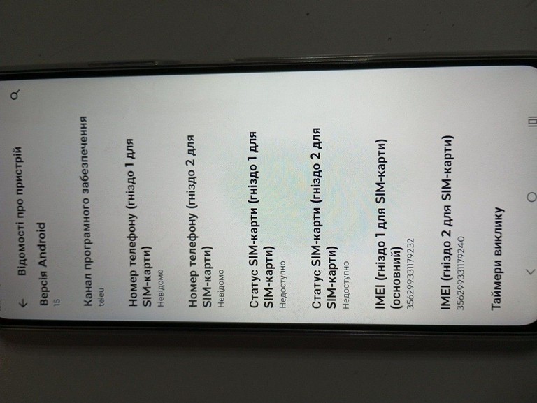 Motorola moto g06 power 4/256gb Код:01-200989671. Изображение 8