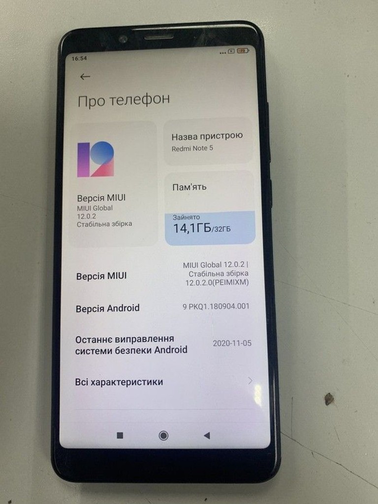 Розпродаж Xiaomi Redmi Note 5 3/32GB Black, продавець Техноскарб