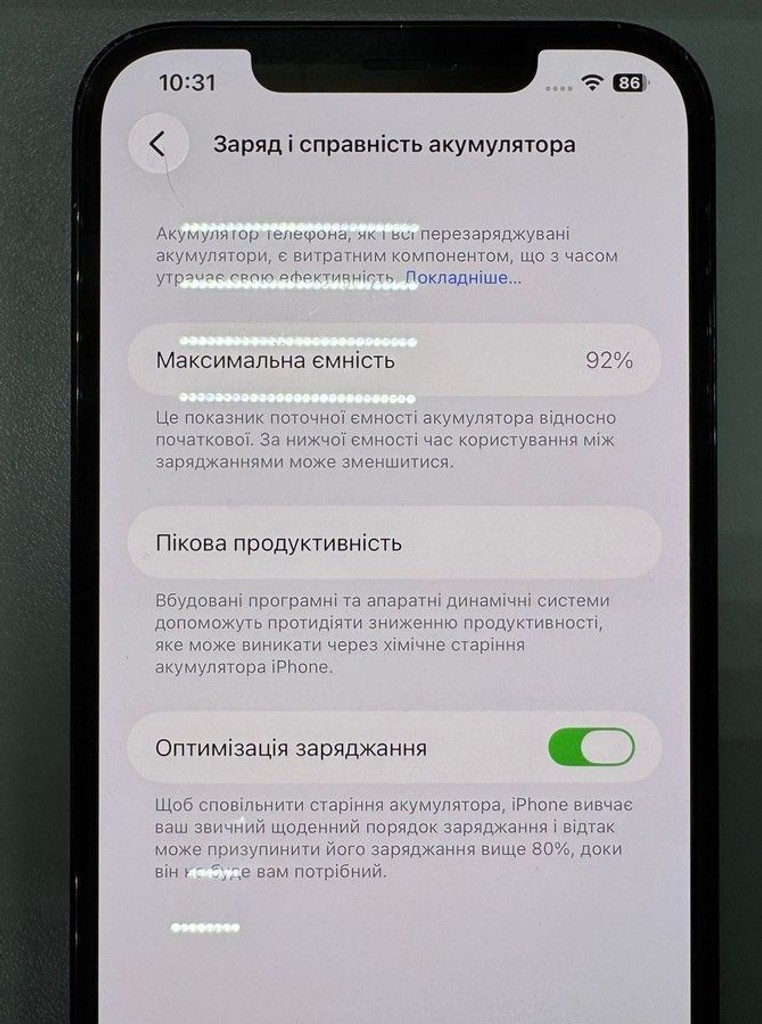 Дешево Apple iphone 12 pro max 128gb з ломбарду