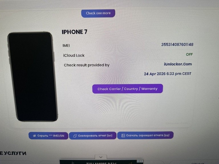 Оголошення Apple iphone 7 32gb Б/У