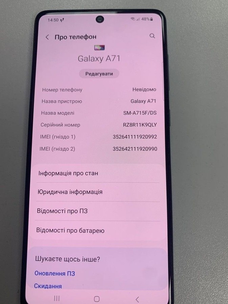 Дешево Samsung galaxy a71 sm-a715f 6/128gb з ломбарду
