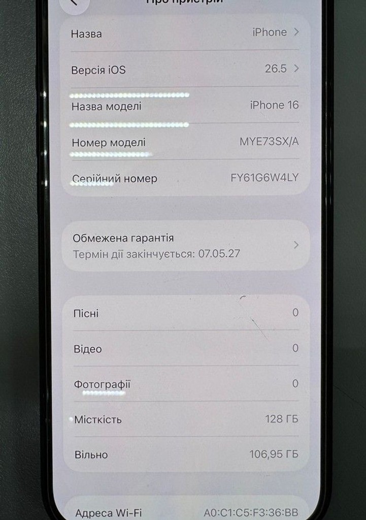 Оголошення Apple iphone 16 128gb Б/У