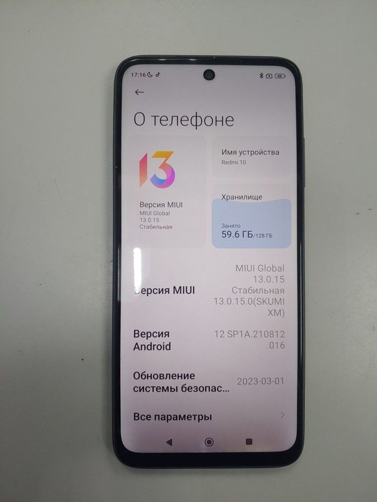 Оголошення Xiaomi redmi 10 4/128gb Б/У