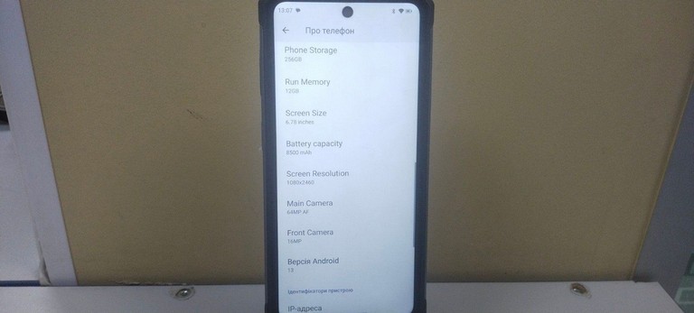 Розпродаж Oukitel wp27 12/256gb, продавець Техноскарб