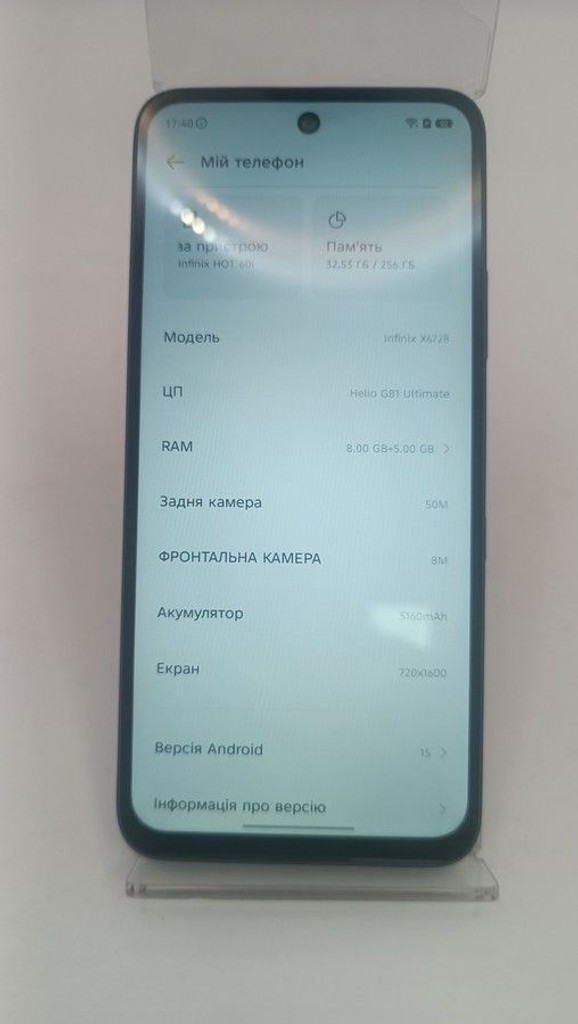 Распродажа Infinix infinix hot 60i x6728 8/256gb, продавец Техноскарб