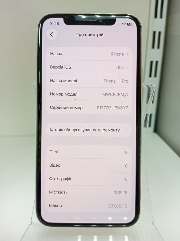 Оголошення Apple iphone 11 pro 256gb Б/У
