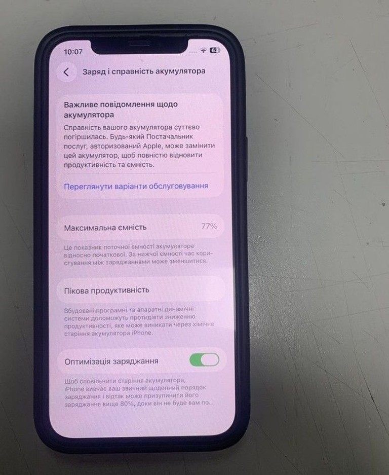Объявление Apple iPhone 12 128GB (PRODUCT)RED Б/У