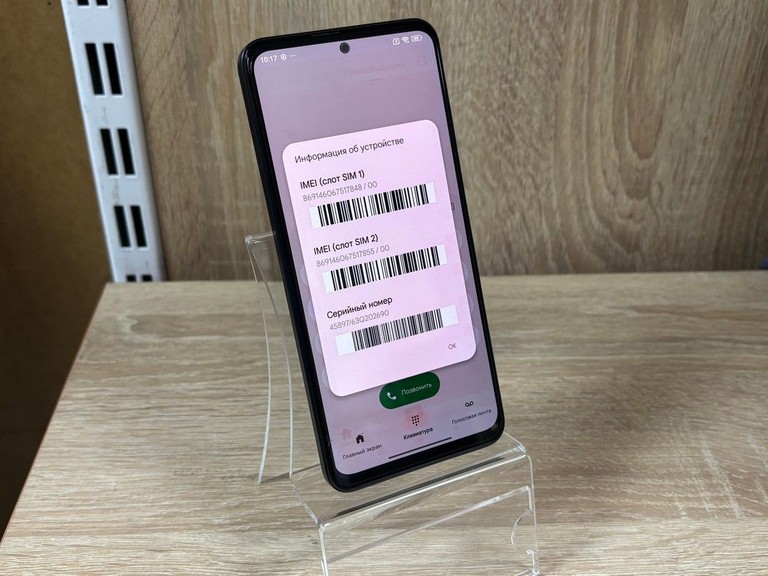 Купити Xiaomi redmi note 12 4/128gb Б/У