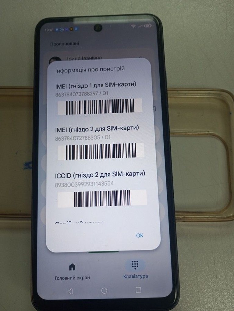 Дешиво Zte Blade A75 4/128GB Black с ломбарда