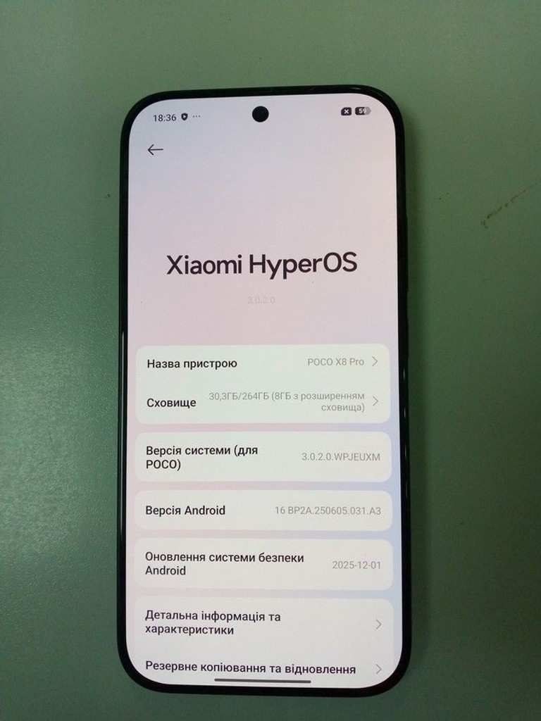 Объявление Poco X8 Pro 8/256GB Black Б/У