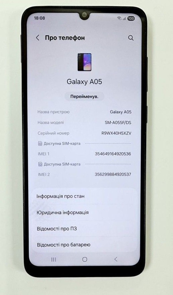Оголошення Samsung galaxy a05 4/64gb Б/У