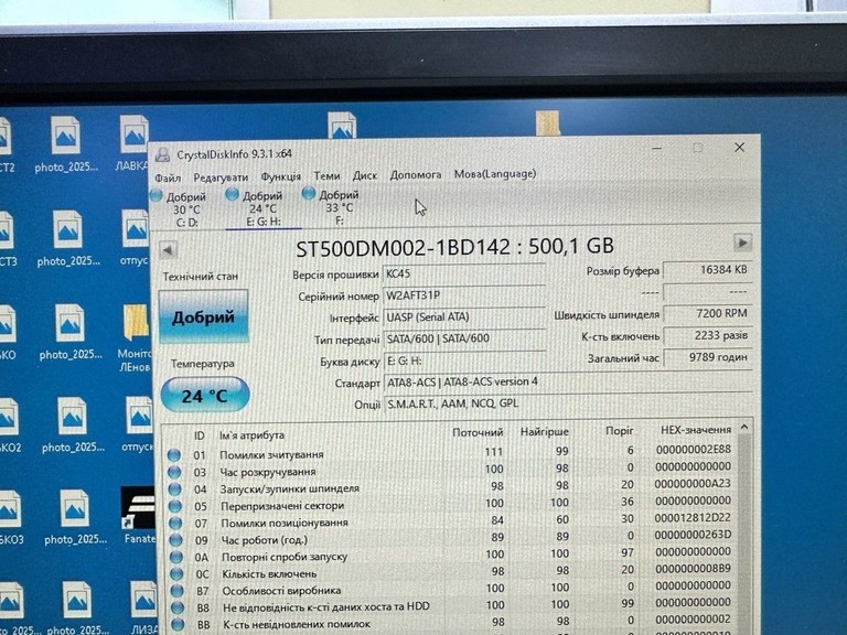 Купить Seagate barracuda 7200.12 st500dm002 500gb Б/У