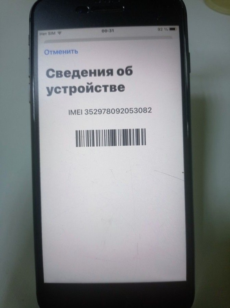 Apple iphone 8 plus 64gb Код:01-201026505. Изображение 5