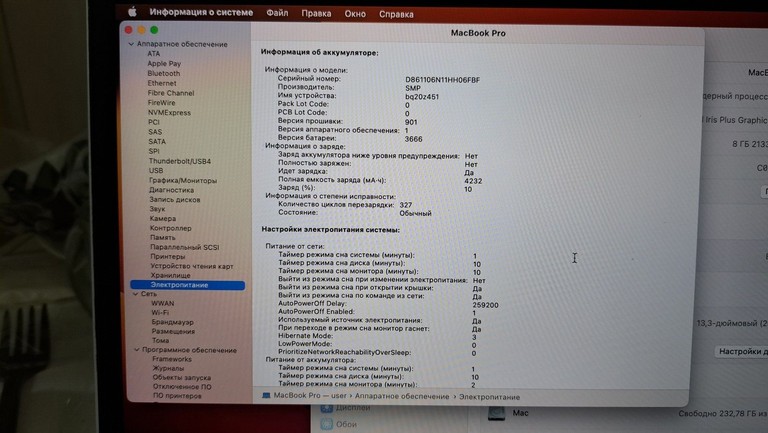 Apple a1708 /macbook pro 13,3" core i5 2,3ghz/ram8gb/ssd 256gb/intel iris plus graphics 640 Код:01-201003215. Зображення 8