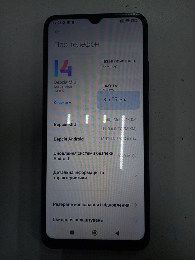 Объявление Xiaomi redmi 12c 3/32gb Б/У