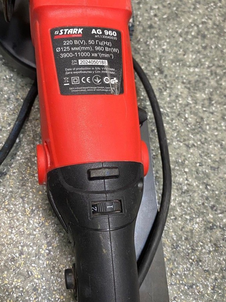 Stark AG 960 Код:01-201020974. Зображення 5