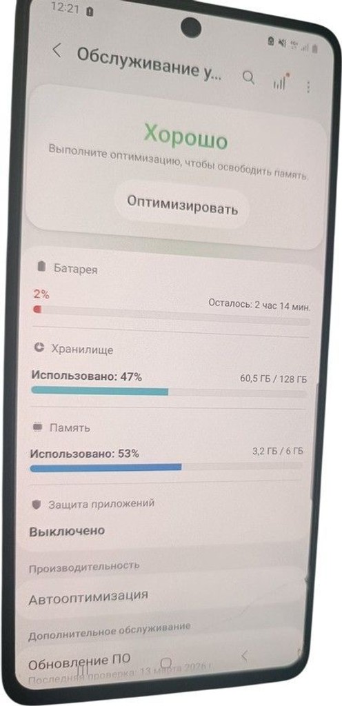 Купить Samsung galaxy a71 sm-a715f 6/128gb Б/У