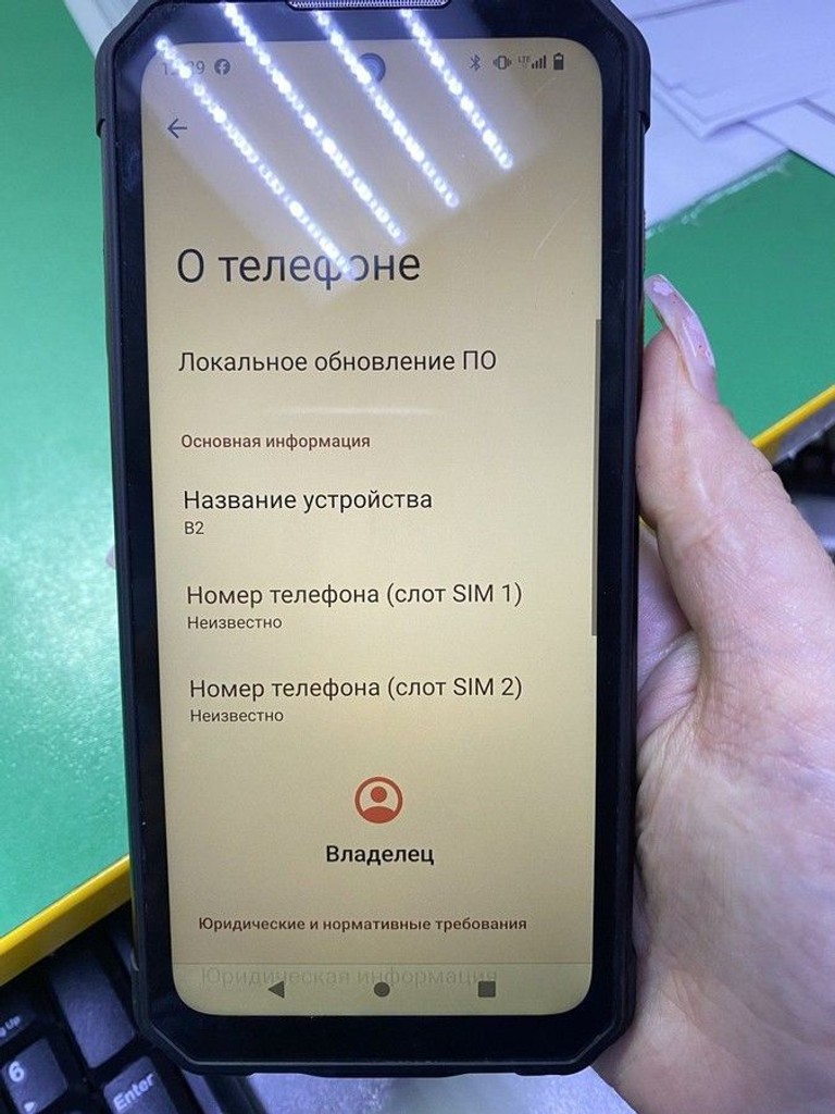 Купити Oukitel IIIF150 B2 6/256GB Black Б/У