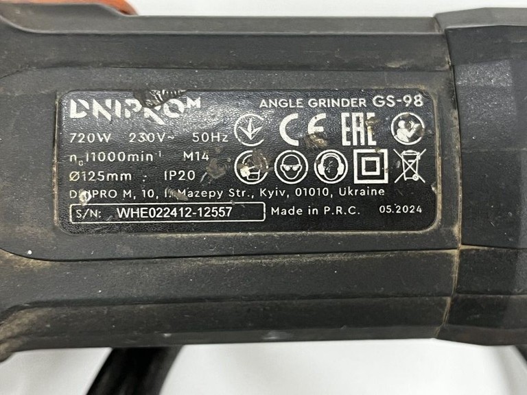 Объявление Dnipro-M gs-98 Б/У