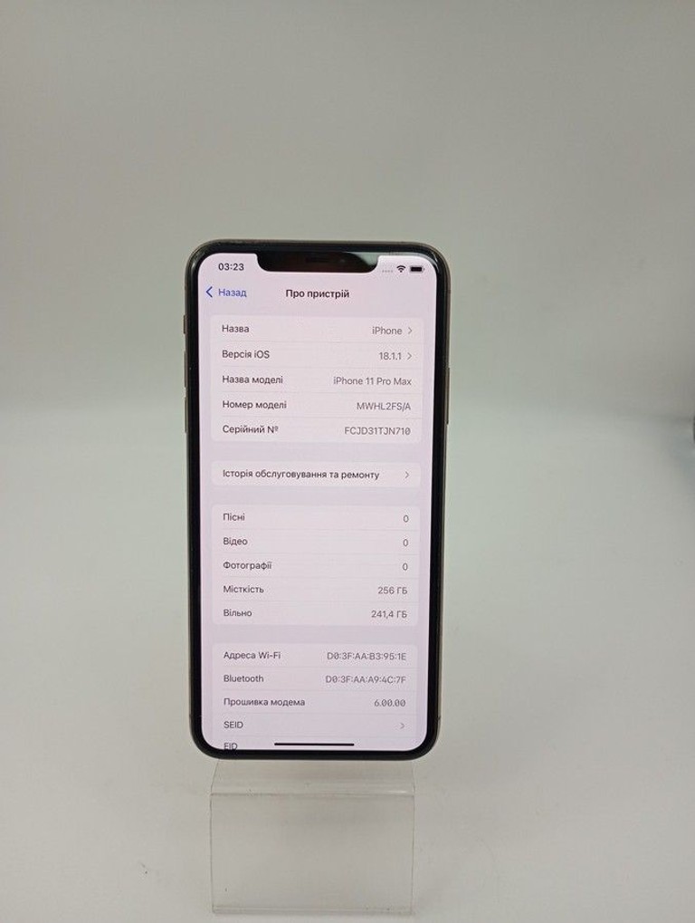 Распродажа Apple iphone 11 pro max 256gb, продавец Техноскарб