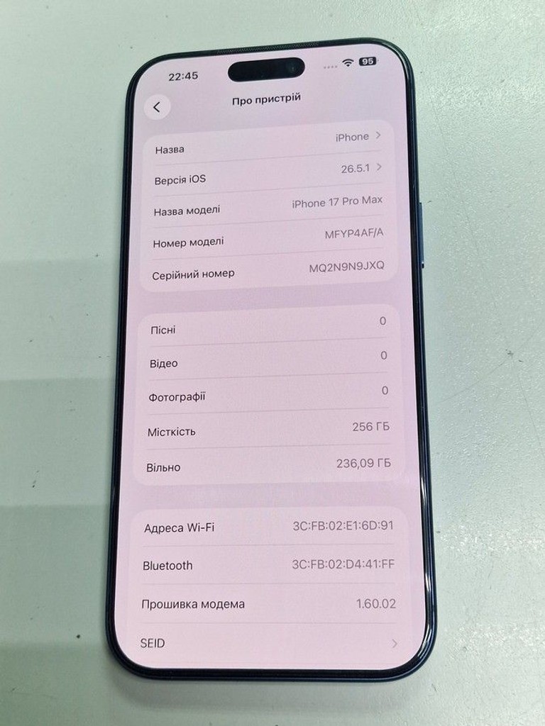 Объявление Apple iphone 17 pro max 256gb Б/У