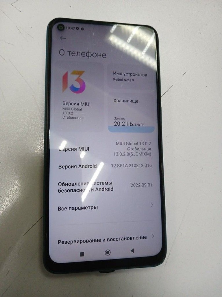 Купити Xiaomi Redmi Note 9 4/128GB Blue (no NFC) Б/У