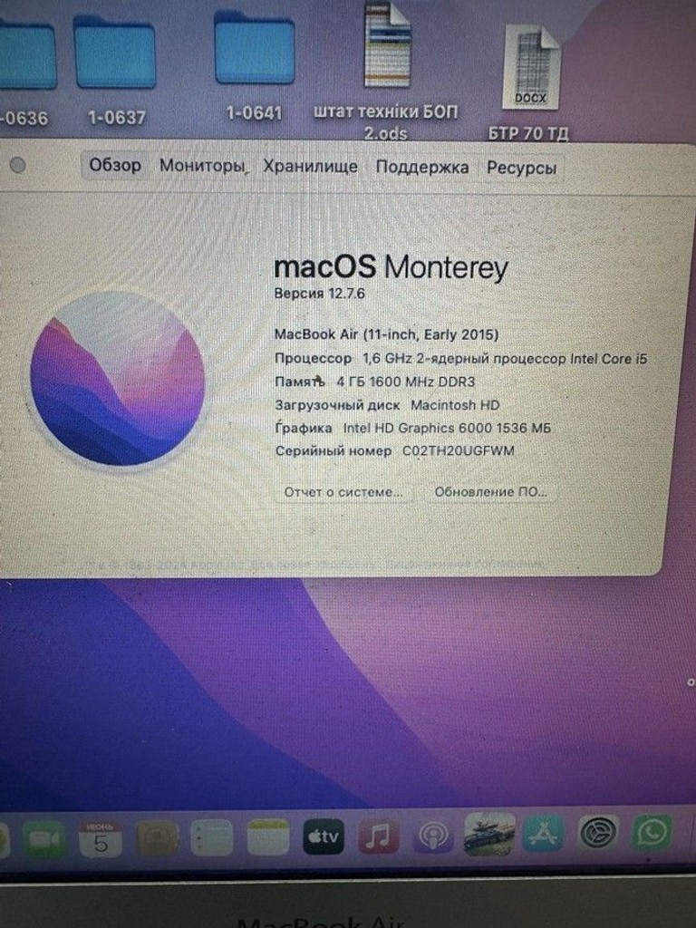 Розпродаж Apple macbook air a1465 / core i5 1,6ghz/ ram4gb/ ssd128gb/ l hd graphics 6000, продавець Техноскарб