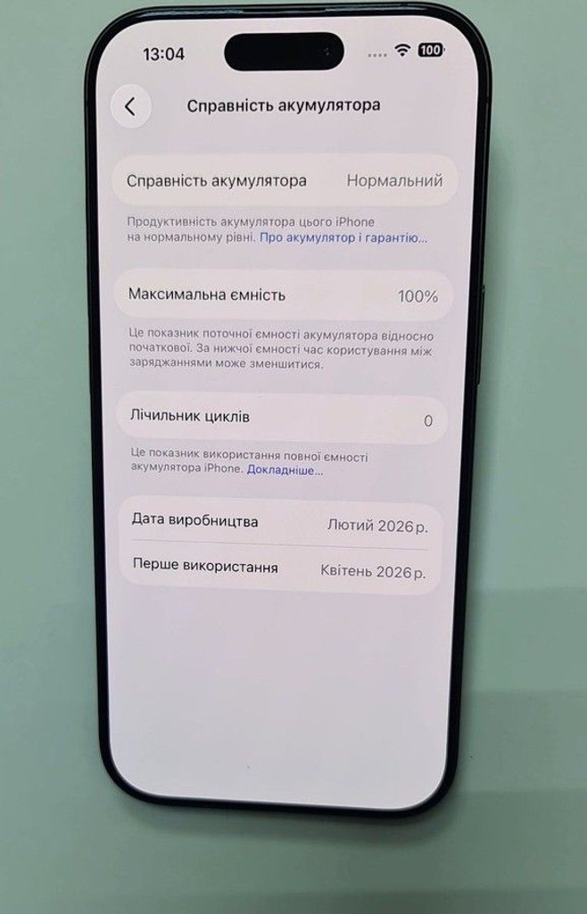 Розпродаж Apple iPhone 17 256GB Black (MG6J4), продавець Техноскарб