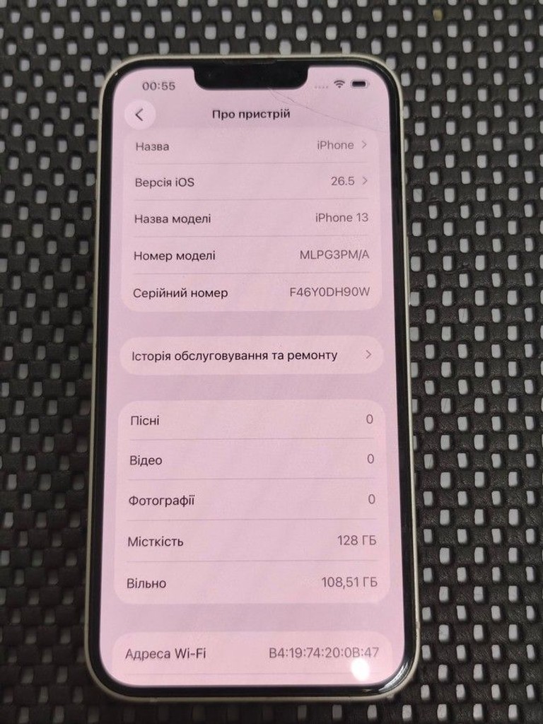 Оголошення Apple iphone 13 128gb Б/У