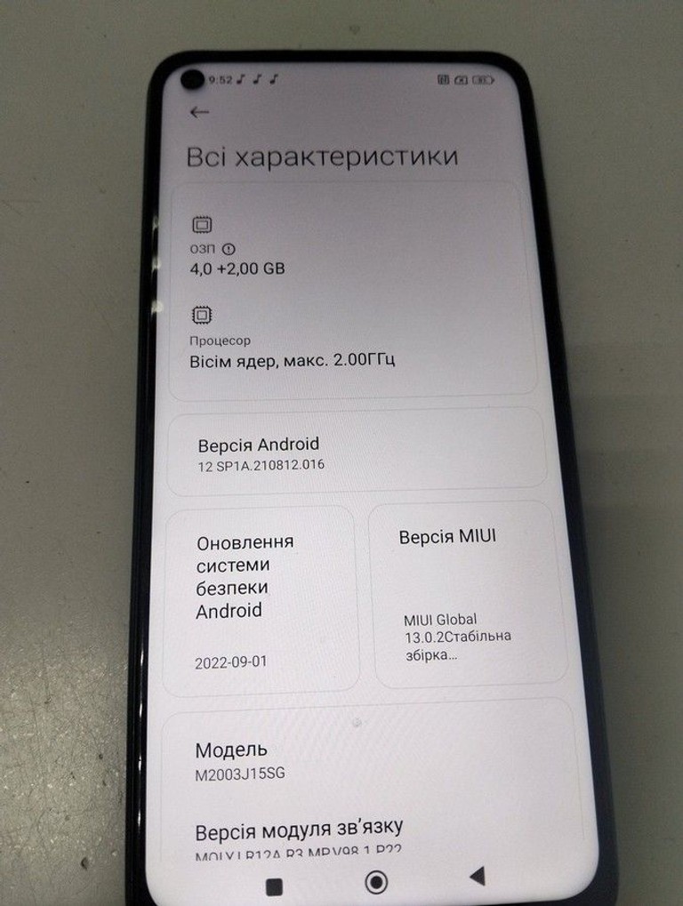 Купити Xiaomi Redmi Note 9 4/128GB Blue (no NFC) Б/У