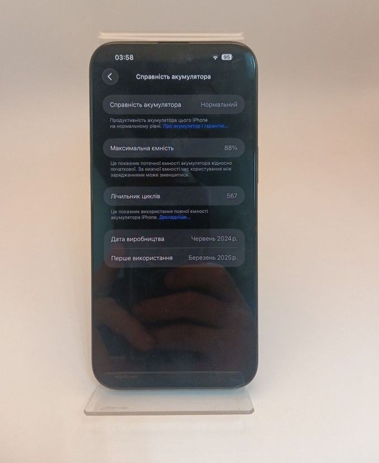 Apple iphone 15 pro max 256gb esim Код:01-201041582. Изображение 8