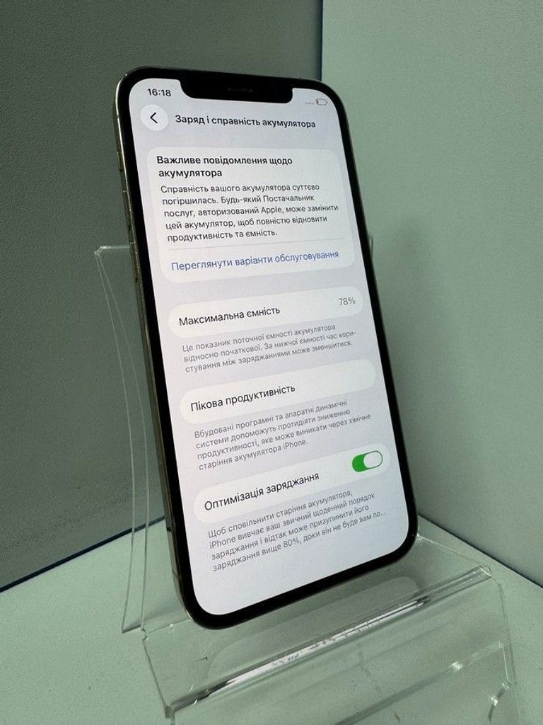 Оголошення Apple iphone 12 pro 512gb Б/У