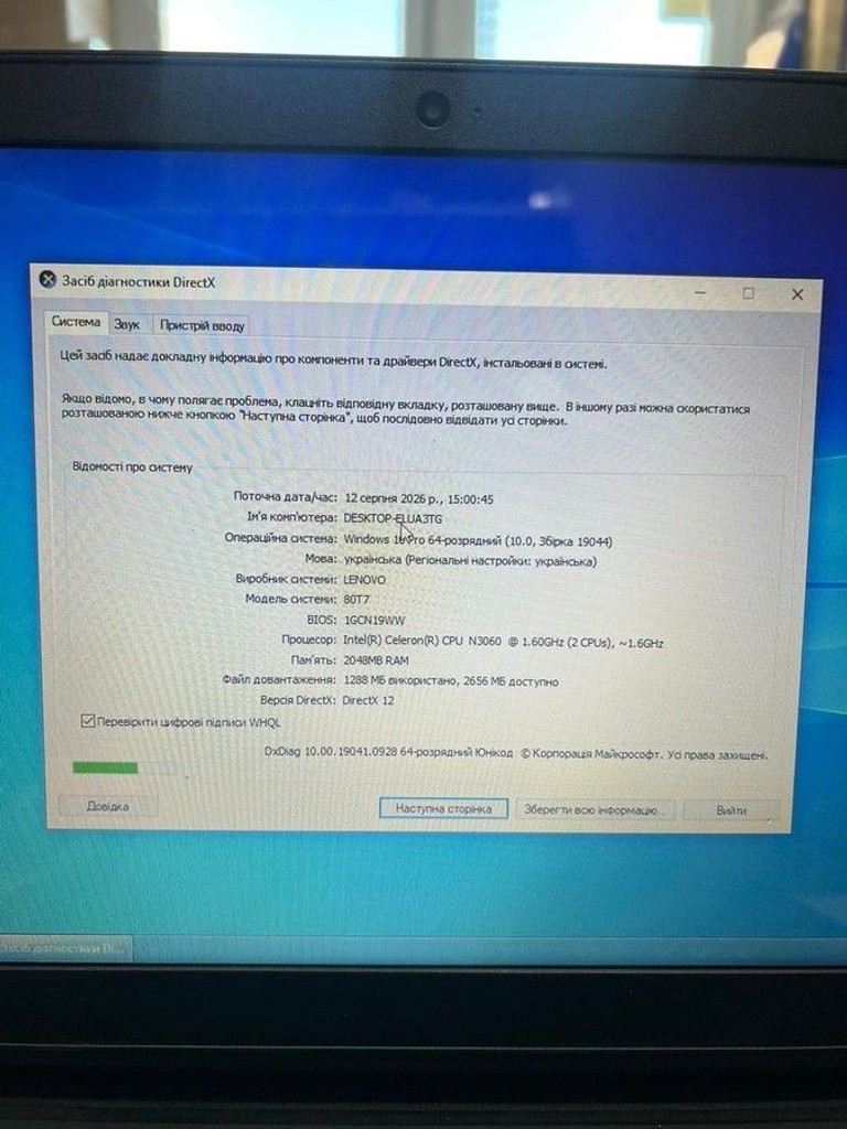 Объявление Lenovo 15/celeron n3060 ddr3/2gb ddr3/hdd 500 gb/*інтегрована Б/У