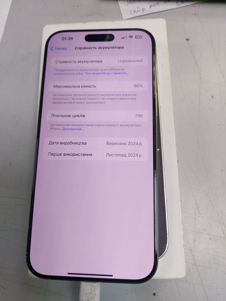 Купити Apple iphone 16 pro max 256gb Б/У