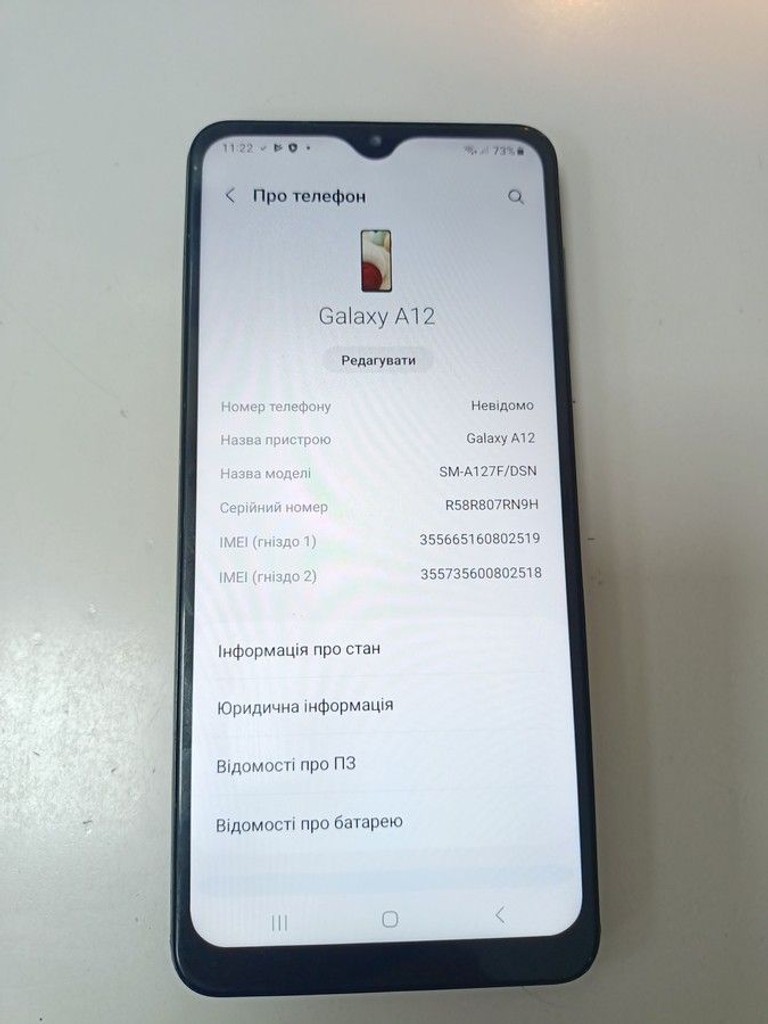 Оголошення Samsung galaxy a12 sm-a127f 3/32gb Б/У