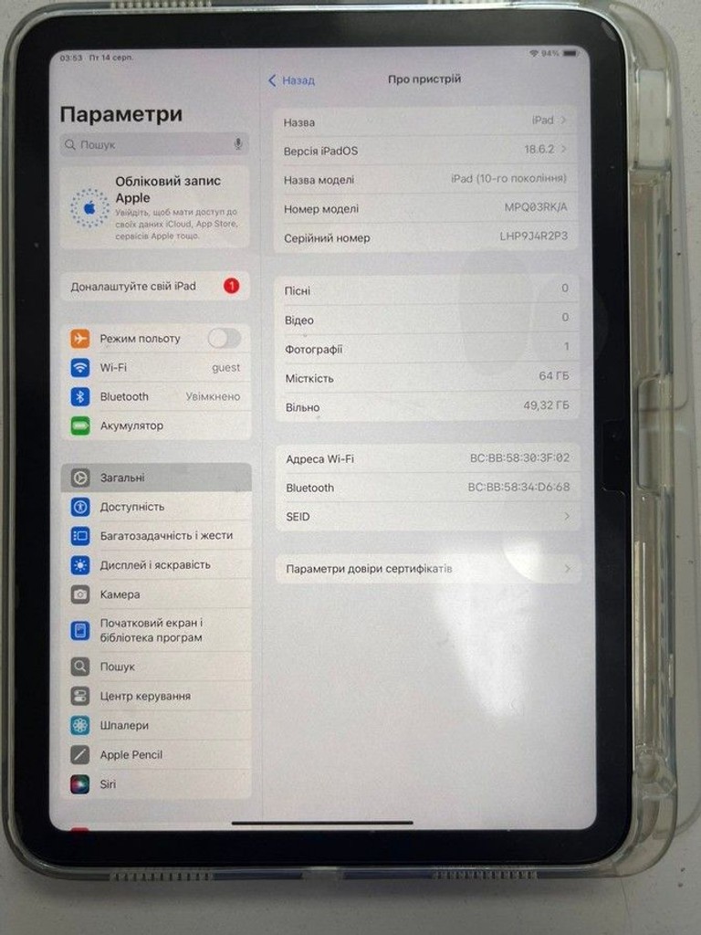 Купити Apple ipad 10.9 2022 wi-fi 64gb Б/У