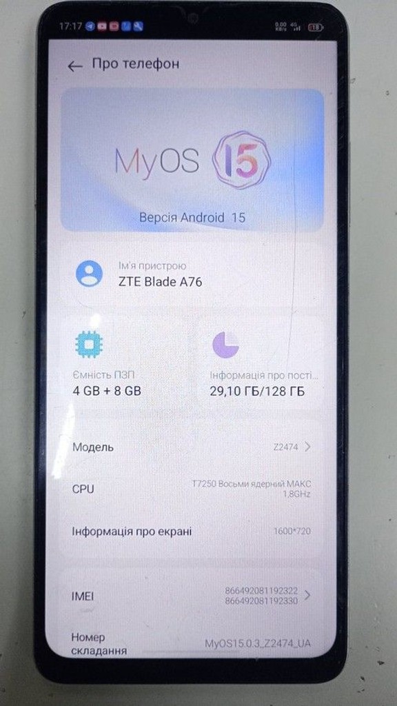 Купити Zte Blade A76 4/128GB Gray Б/У