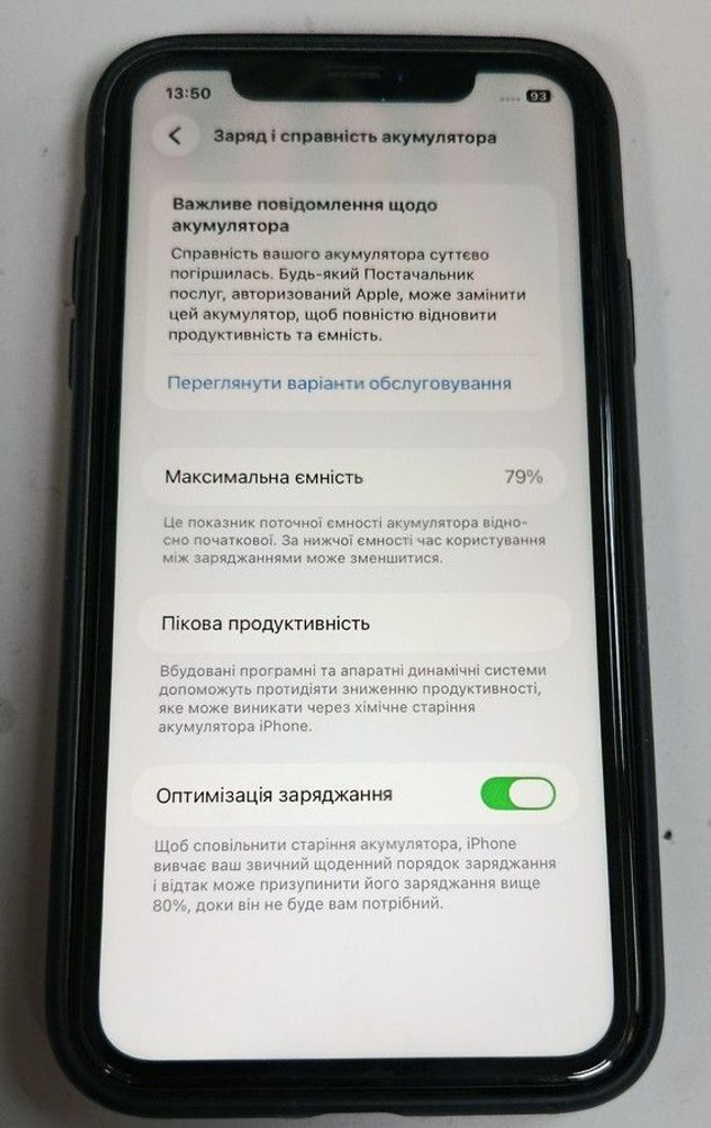 Розпродаж Apple iphone 11 64gb, продавець Техноскарб