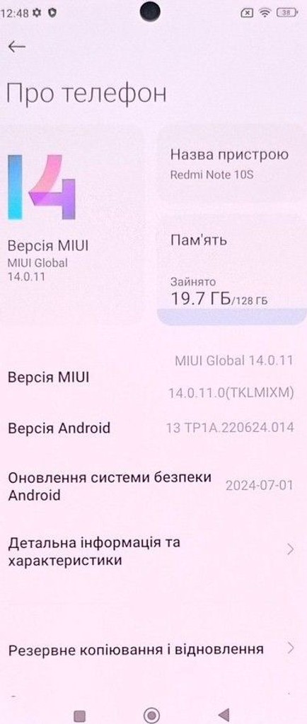 Xiaomi redmi note 10s 6/128gb Код:01-201072224. Изображение 5