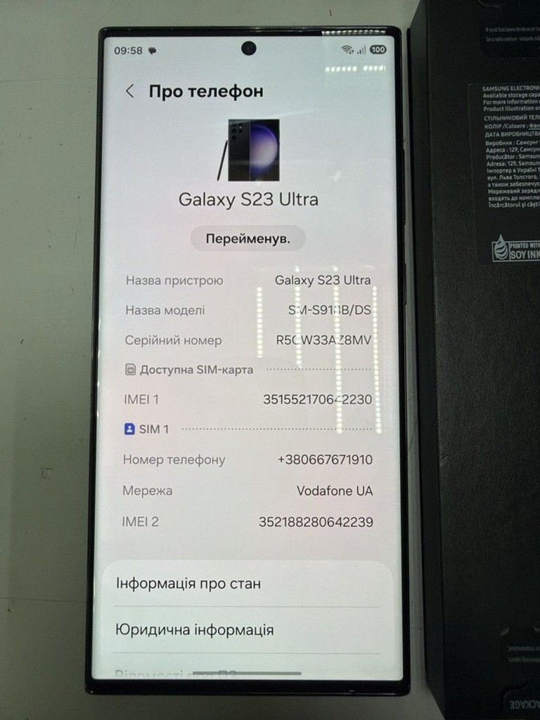 Дешиво Samsung galaxy s23 ultra sm-s918b 12/256gb с ломбарда