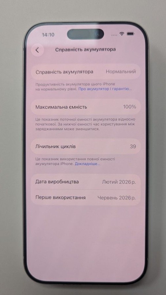 Apple iPhone 17 Pro 256GB Deep Blue (MG8J4) Код:01-201086240. Изображение 5