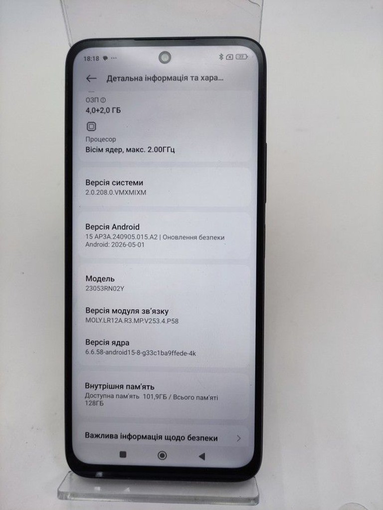 Дешиво Xiaomi redmi 12 4/128gb с ломбарда
