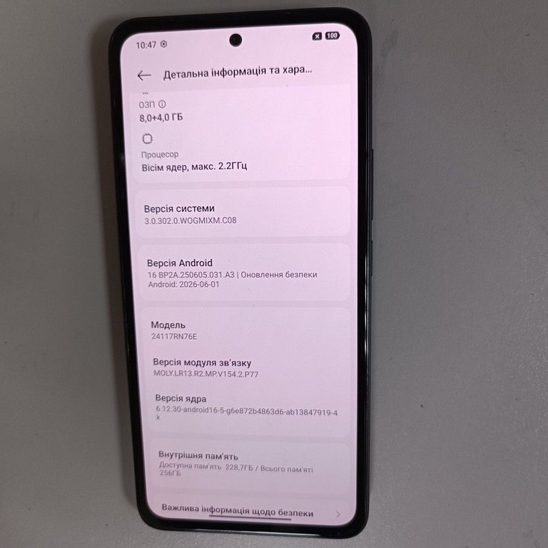 Распродажа Xiaomi redmi note 14 8/256gb, продавец Техноскарб