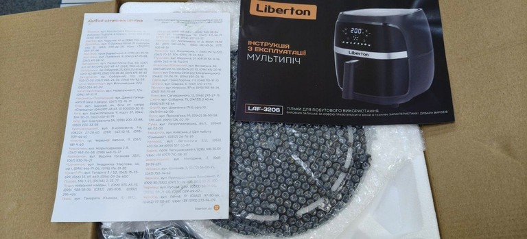 Оголошення Liberton LAF-3206 Б/У