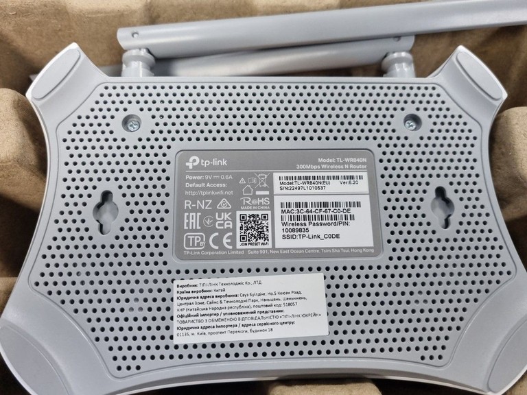 Розпродаж Tp-link TL-WR840N, продавець Техноскарб