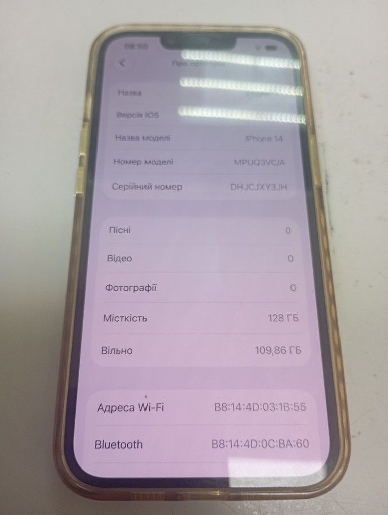 Розпродаж Apple iphone 14 128gb, продавець Техноскарб