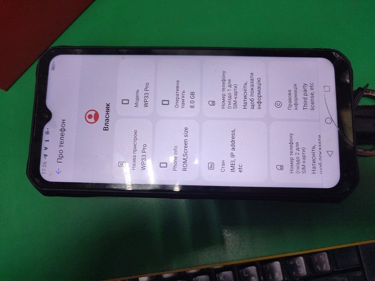 Оголошення Oukitel WP33 Pro 8/256GB Black Б/У